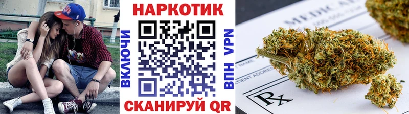 Продажа наркотиков Искитим СК  Мефедрон  Гашиш  МАРИХУАНА  КОКАИН 