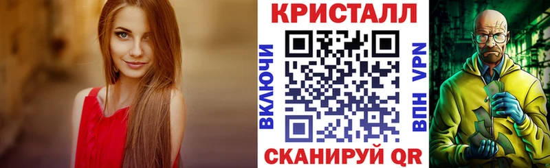 где найти наркотики Искитим АМФЕТАМИН 97%