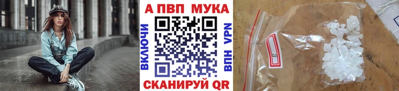 Alpha-PVP СК  Искитим 