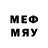 Меф мяу мяу 4 MMC Crypto Lab