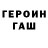 Конопля индика Janture Beckjan