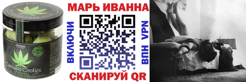 наркота  Искитим  Cannafood конопля 