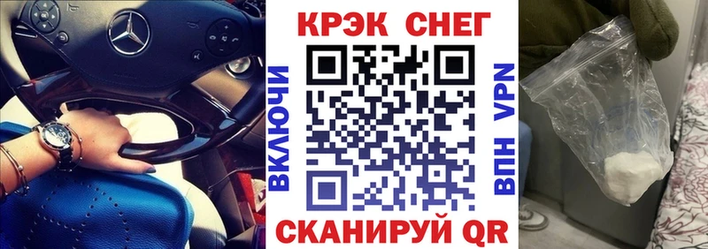 COCAIN Боливия  даркнет сайт  darknet телеграм  Искитим 