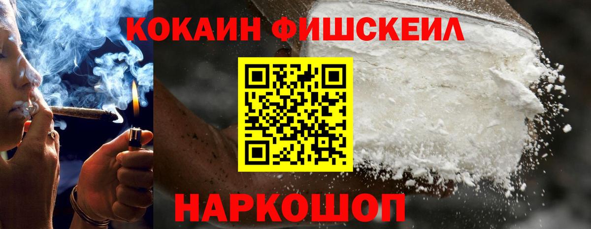 КОКАИН 98% Искитим