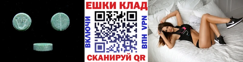 Ecstasy DUBAI  Искитим 