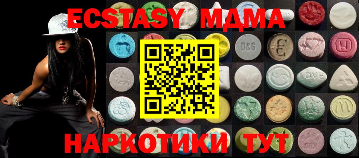 Ecstasy  Экстази louis Vuitton  Вход с VPN  Искитим 