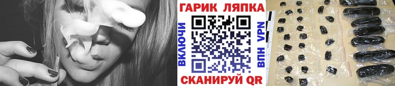 ГАШИШ hashish  как найти наркотики  Искитим 