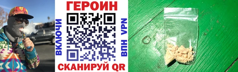 наркота  Искитим  Героин VHQ 