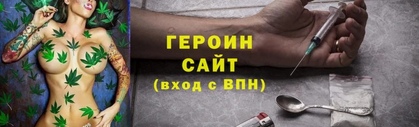 амфетамин Зеленокумск