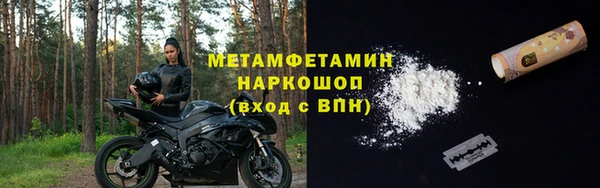 амфетамин Зеленокумск