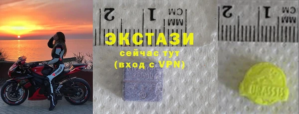 сатива Зеленодольск