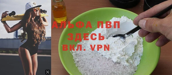 амфетамин Зеленокумск