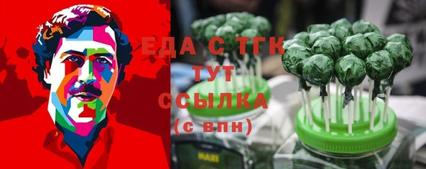 амфетамин Зеленокумск