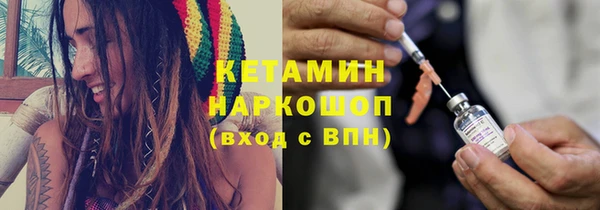 мескалин Всеволожск