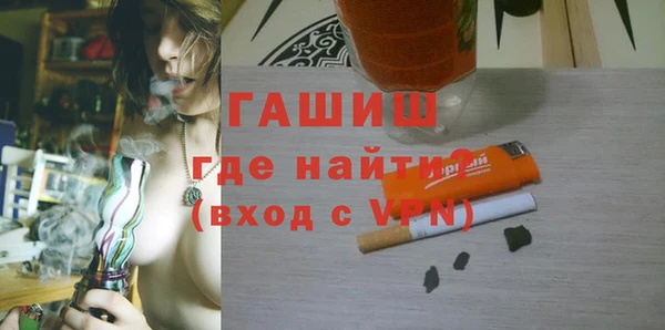 сатива Зеленодольск