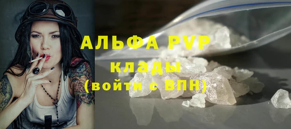 сатива Зеленодольск