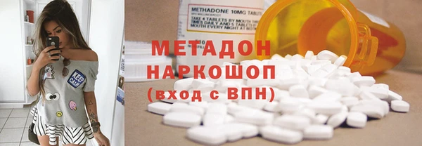 амфетамин Зеленокумск