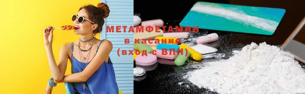 амфетамин Зеленокумск