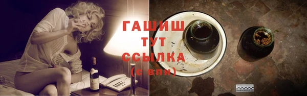 сатива Зеленодольск
