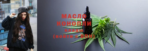 сатива Зеленодольск