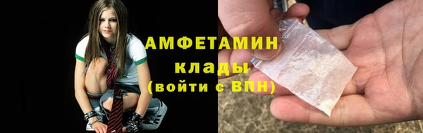 амфетамин Зеленокумск