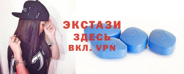 сатива Зеленодольск