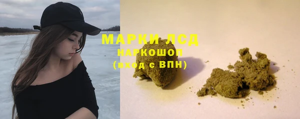 мескалин Всеволожск