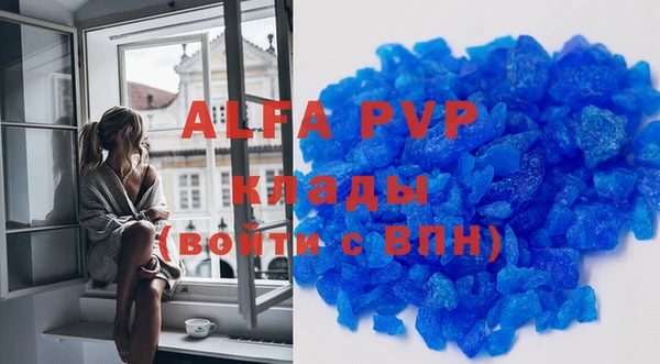 амфетамин Зеленокумск