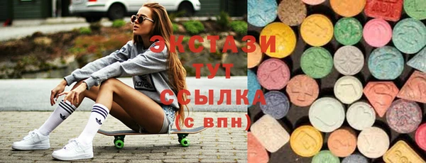 сатива Зеленодольск