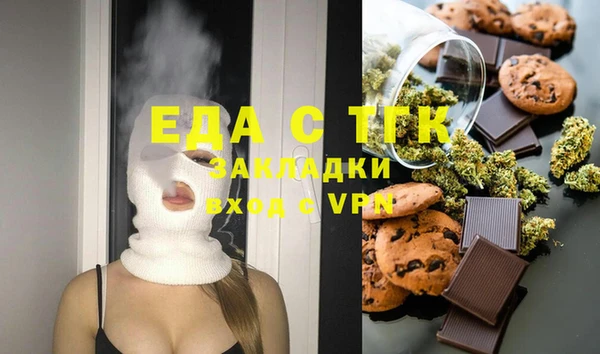 каннабис Зерноград