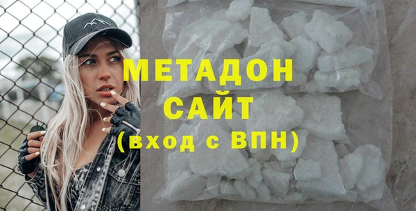 сатива Зеленодольск