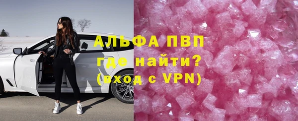 амфетамин Зеленокумск