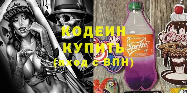 амфетамин Зеленокумск