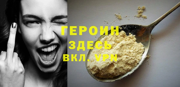кокаин колумбия Воткинск