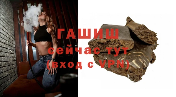 дживик Галич