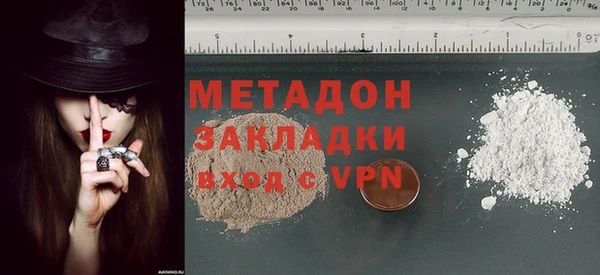 мефедрон Заволжье