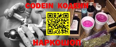 кокаин перу Бердск