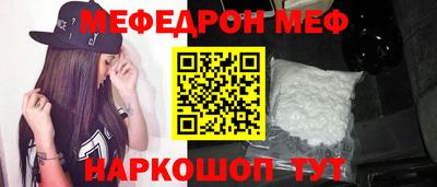 спайс Белорецк