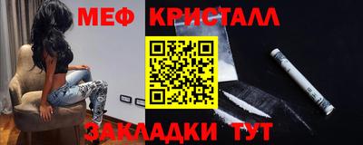 бутик Белореченск