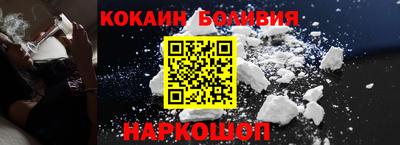 спайс Белорецк