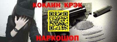 бутик Белореченск