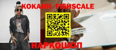 бутик Белореченск