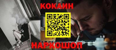 бутик Белореченск
