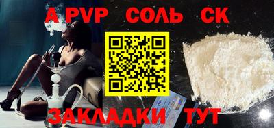 кокаин перу Бердск