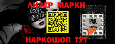 бутик Белореченск