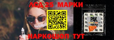 бутик Белореченск