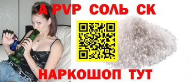 бутик Белореченск