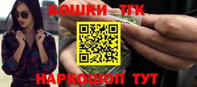 спайс Белорецк