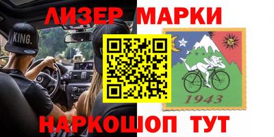 спайс Белорецк