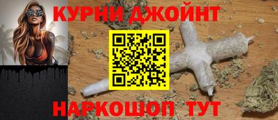 бутик Белореченск